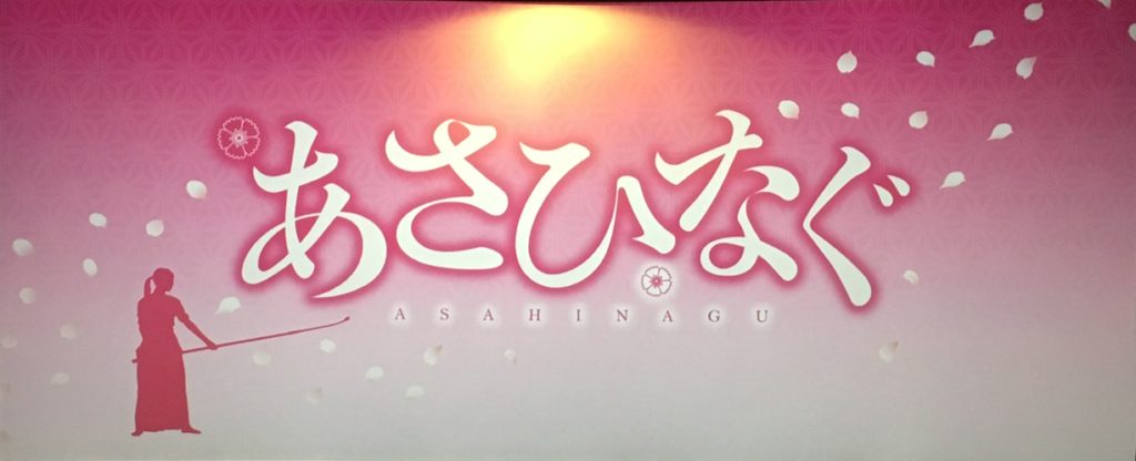 高級品販売 映画あさひなぐ Blu-ray 映画フィルム風しおり 西野七瀬 女性アイドル